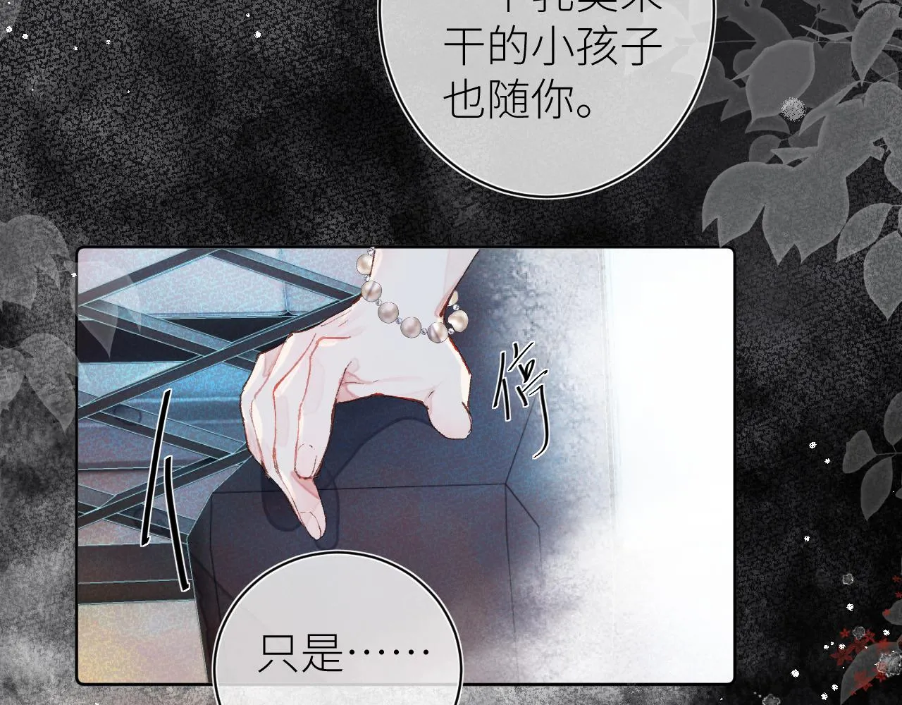 第十五颗糖 第63页