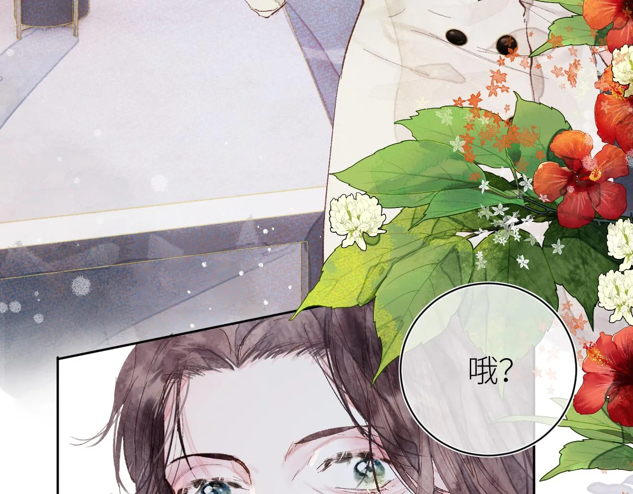 第十五颗糖 第66页