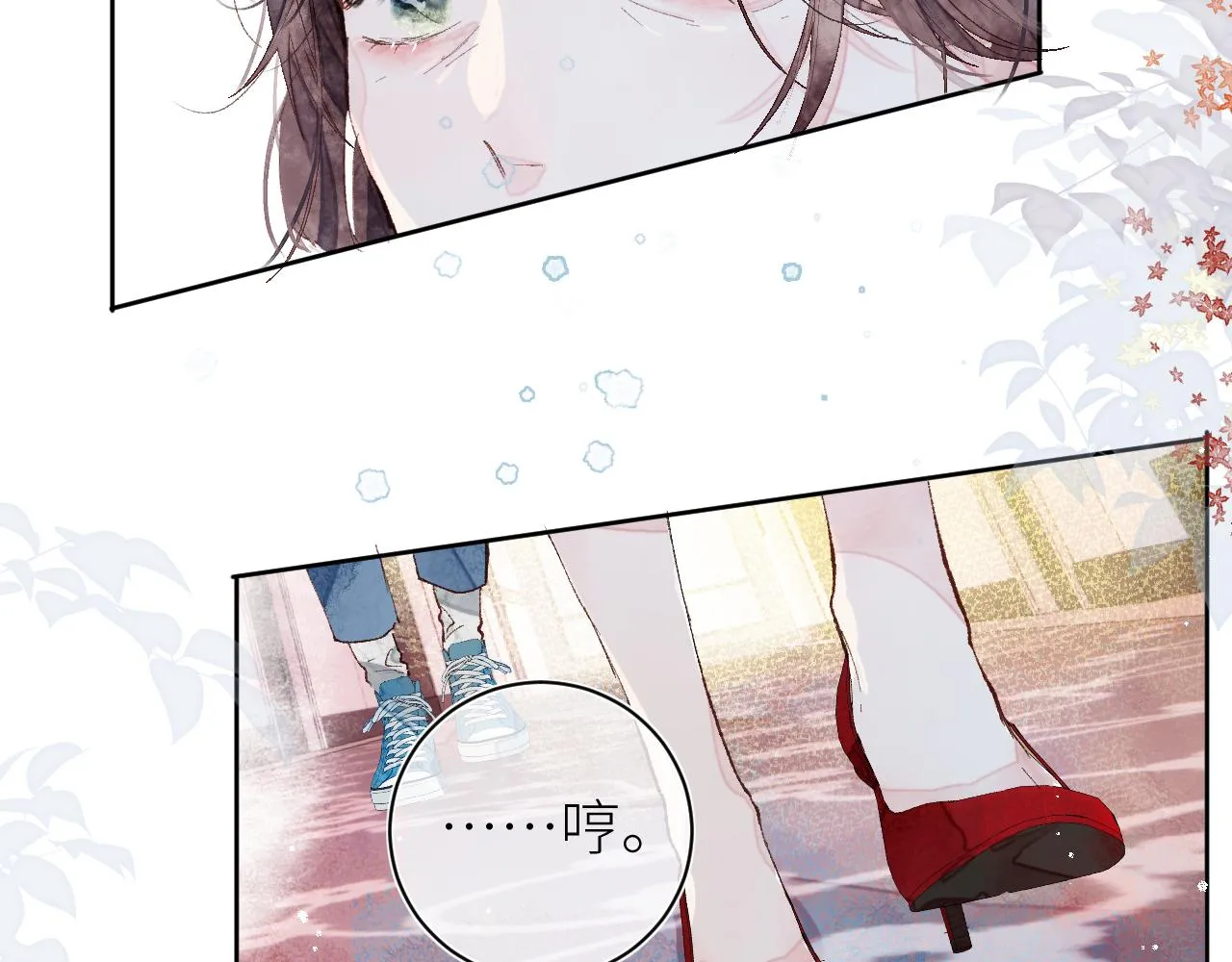 第十五颗糖 第67页