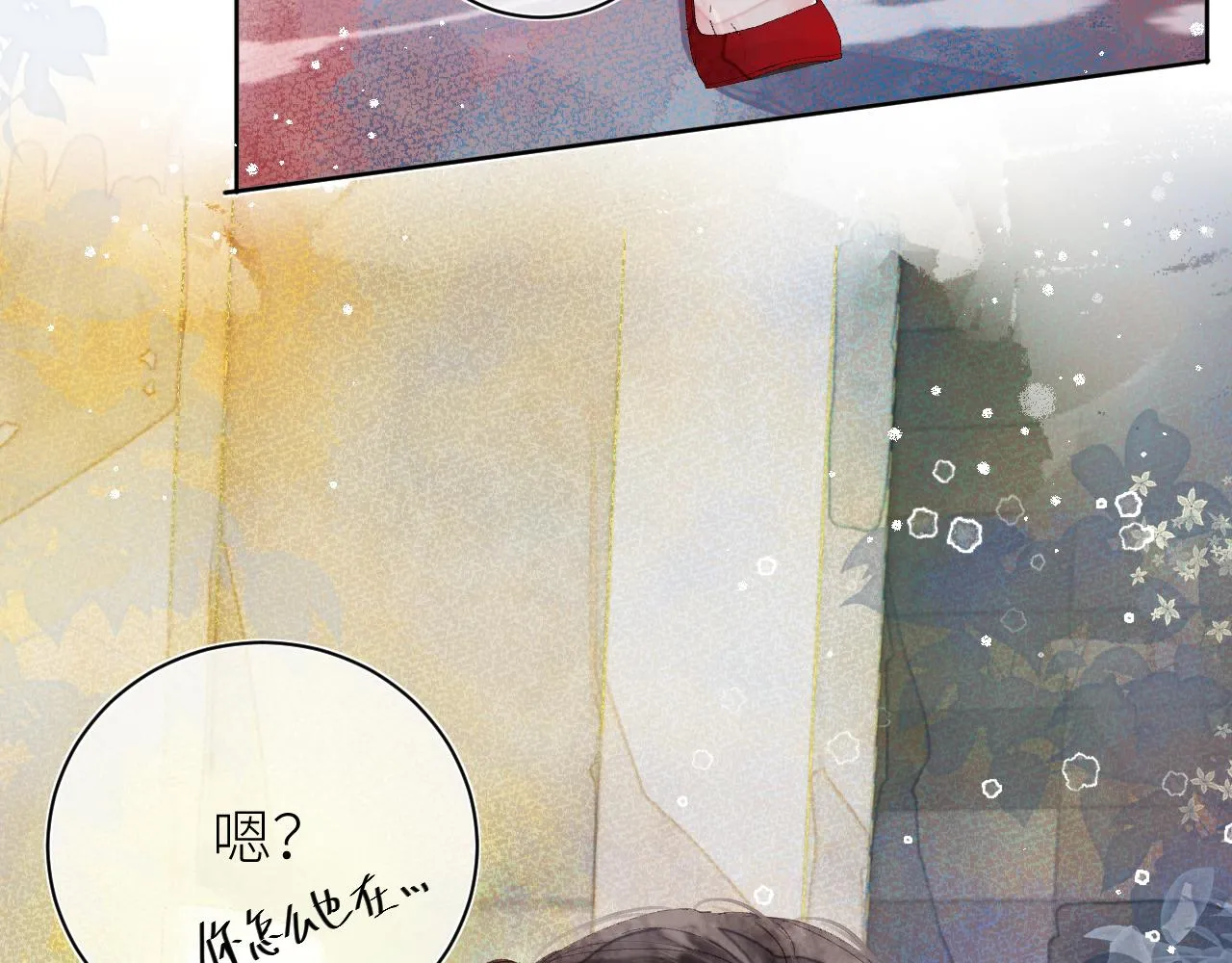 第十五颗糖 第68页