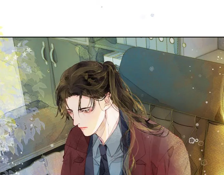 第十四颗糖 第3页