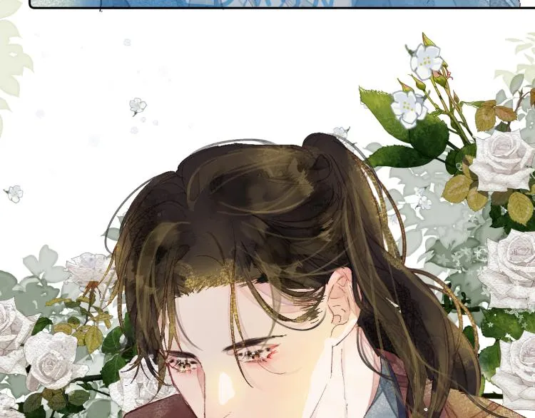 第十四颗糖 第6页