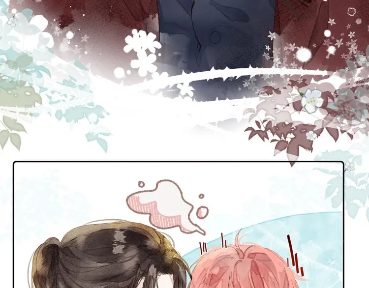 第十四颗糖 第8页