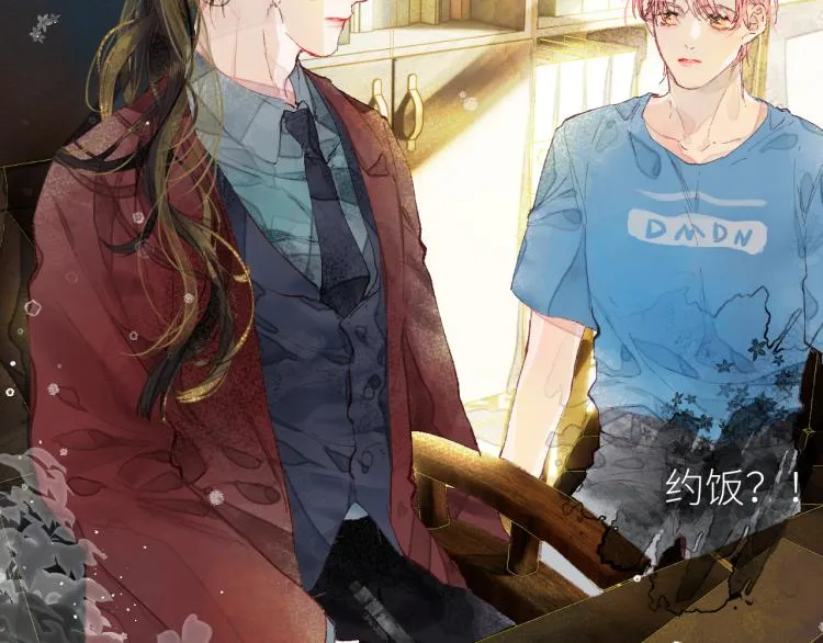 第十四颗糖 第14页