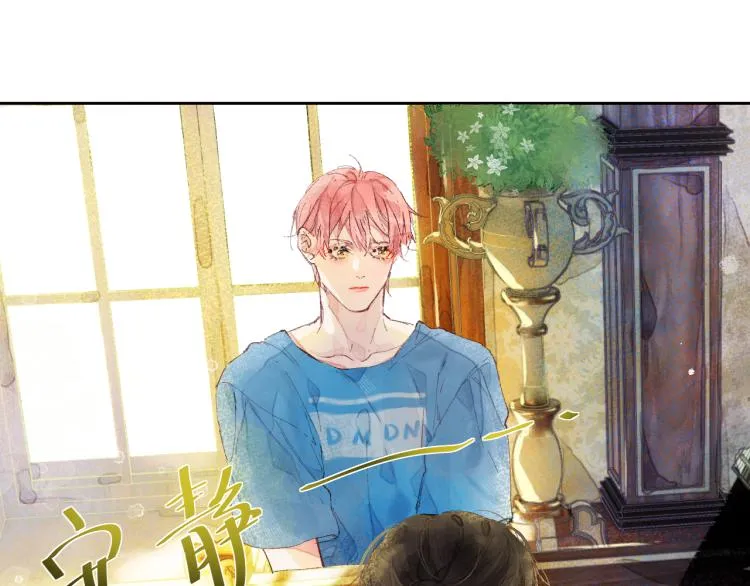 第十四颗糖 第18页