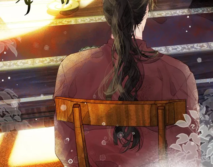 第十四颗糖 第19页