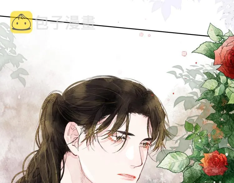 第十四颗糖 第22页