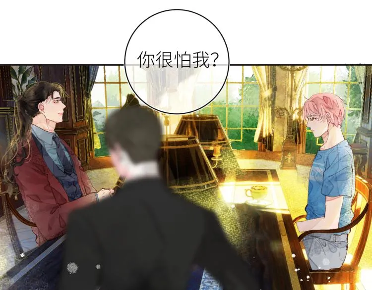 第十四颗糖 第28页
