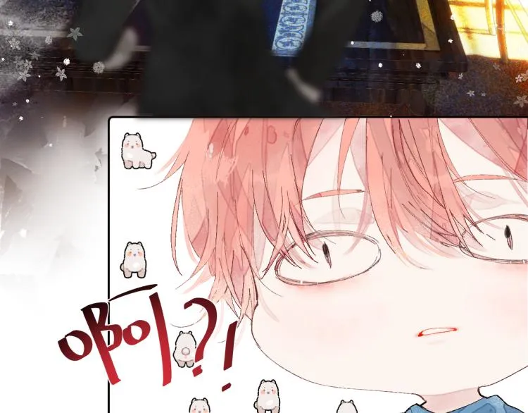 第十四颗糖 第29页