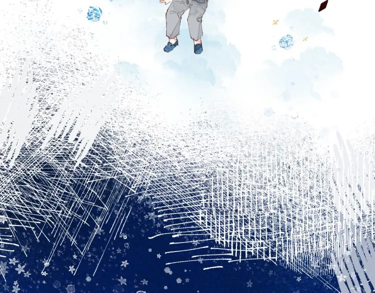 第十四颗糖 第41页