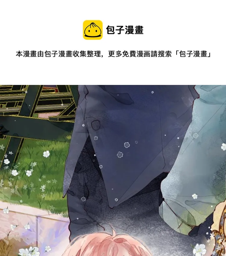第十四颗糖 第54页