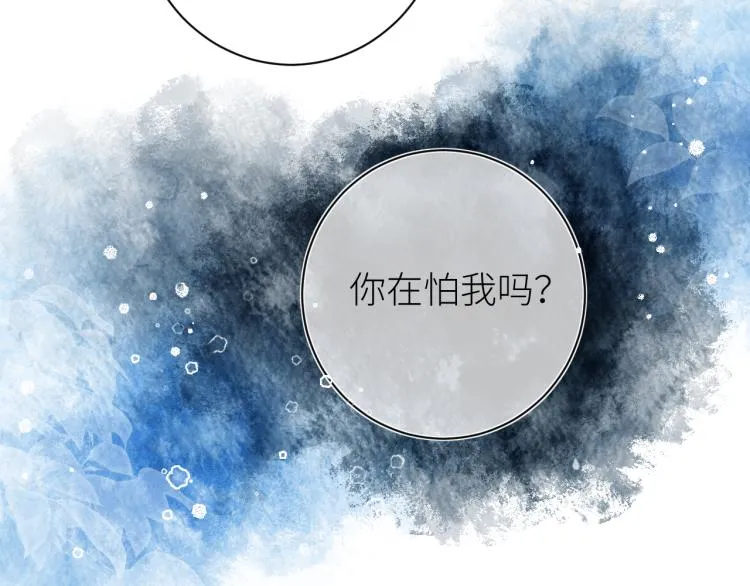 第十四颗糖 第57页
