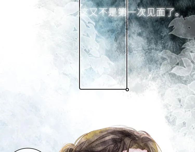 第十四颗糖 第72页