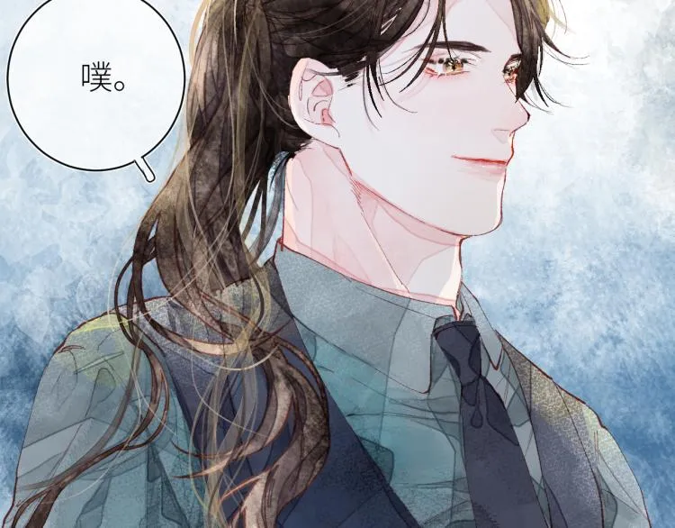第十四颗糖 第73页