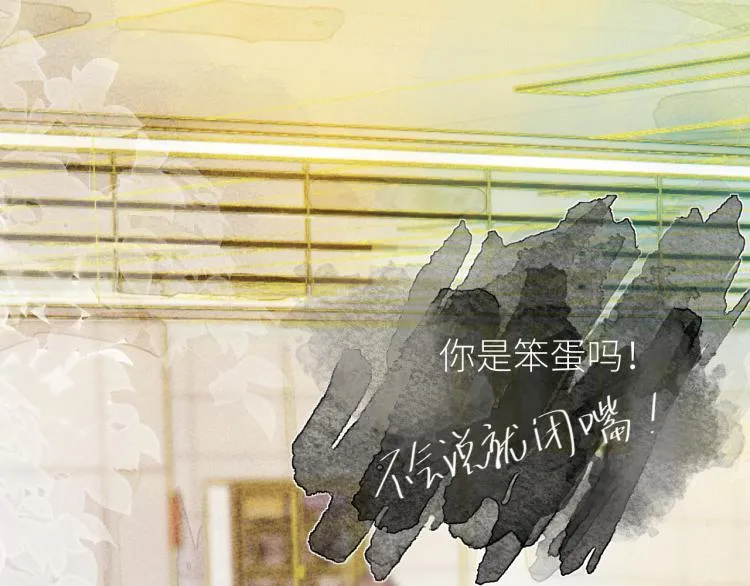 第十四颗糖 第75页