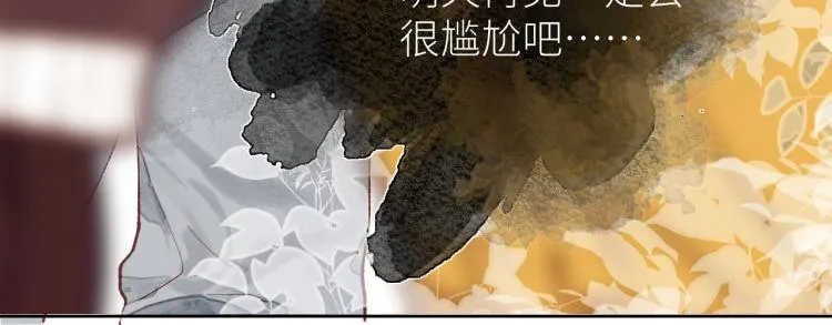 第十四颗糖 第79页