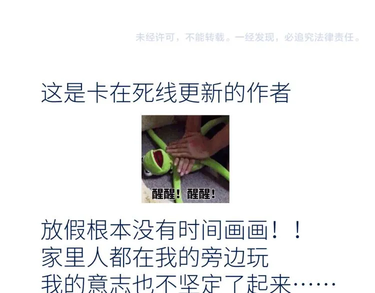第十四颗糖 第80页