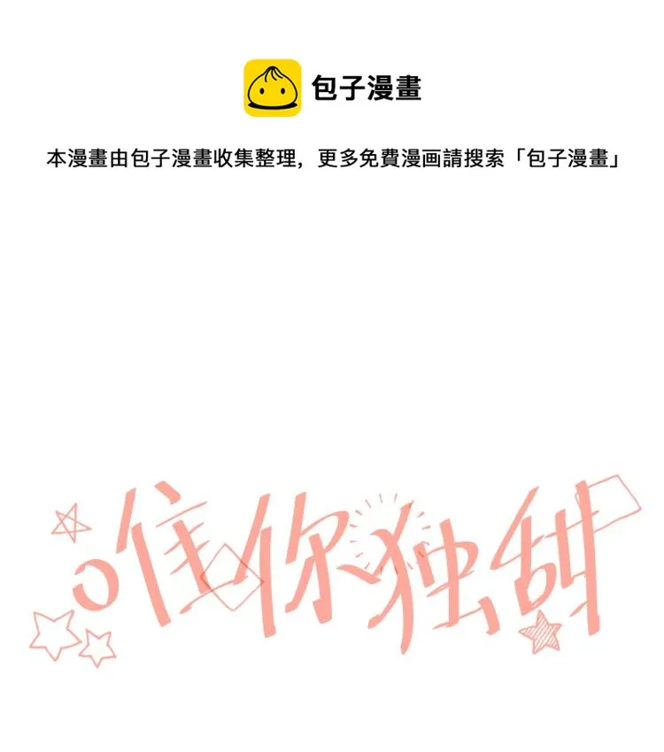 第十三颗糖 第1页