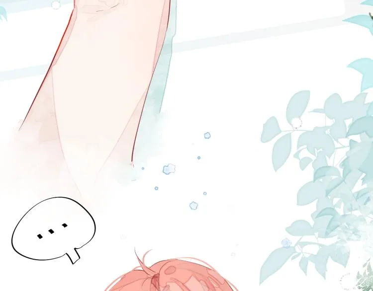 第十三颗糖 第13页