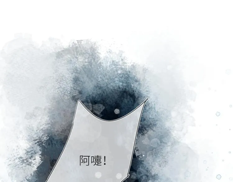第十三颗糖 第17页
