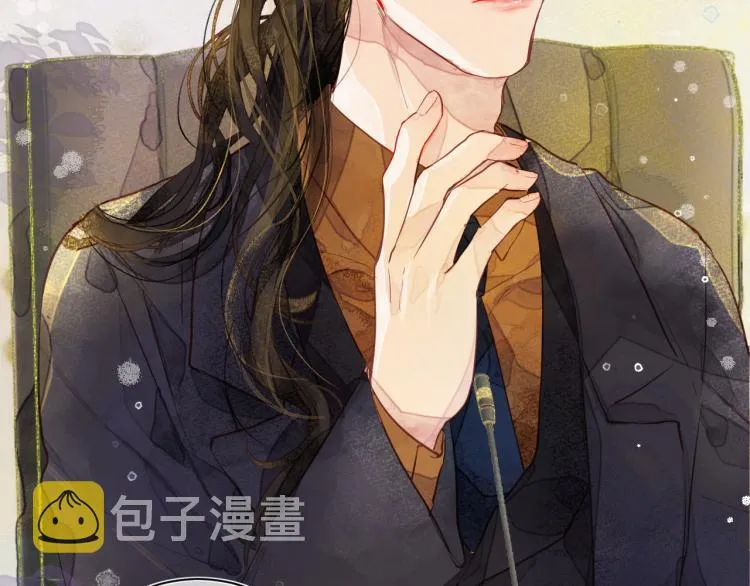 第十三颗糖 第21页