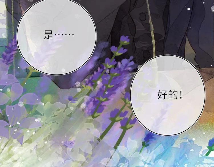 第十三颗糖 第22页