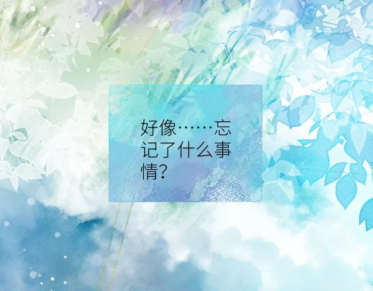 第十三颗糖 第23页