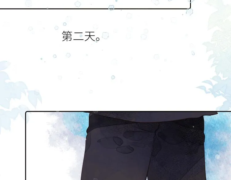 第十三颗糖 第26页