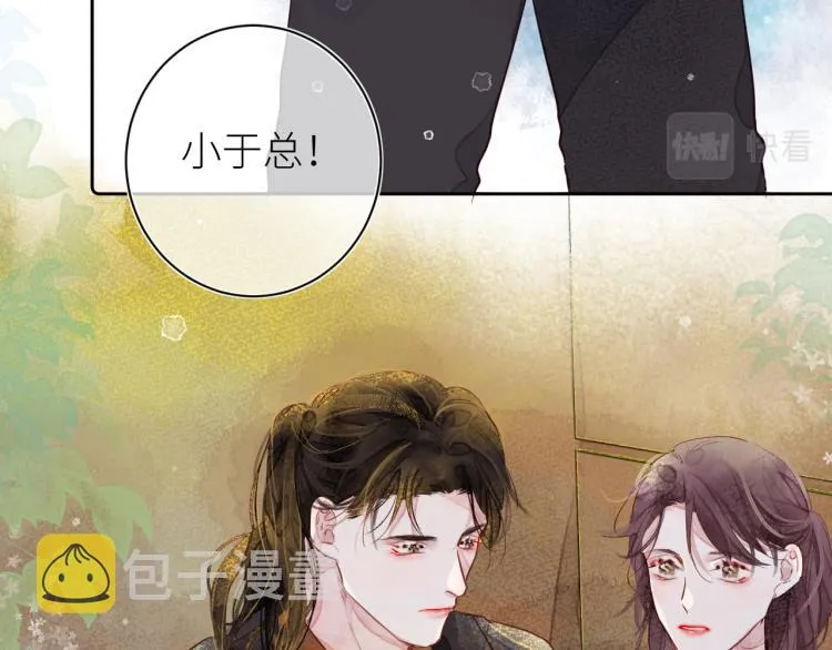 第十三颗糖 第27页