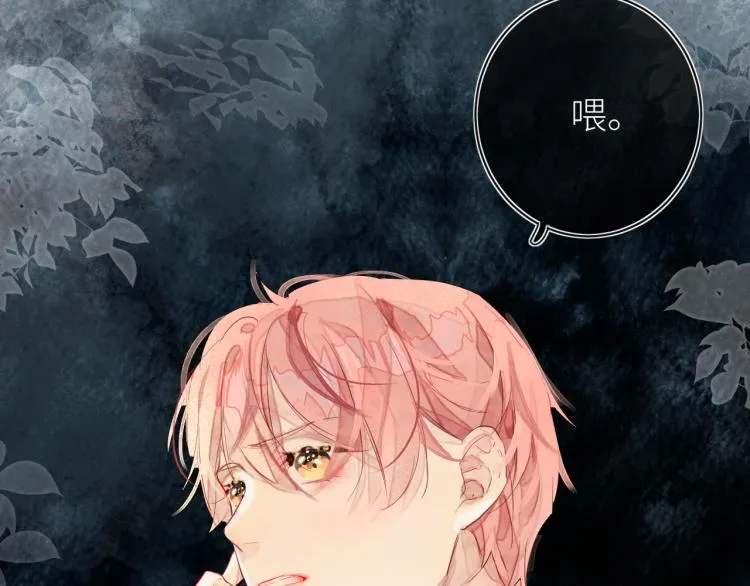 第十三颗糖 第35页