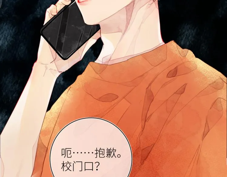 第十三颗糖 第36页
