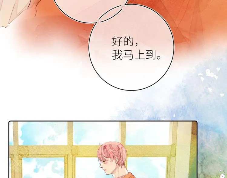 第十三颗糖 第37页