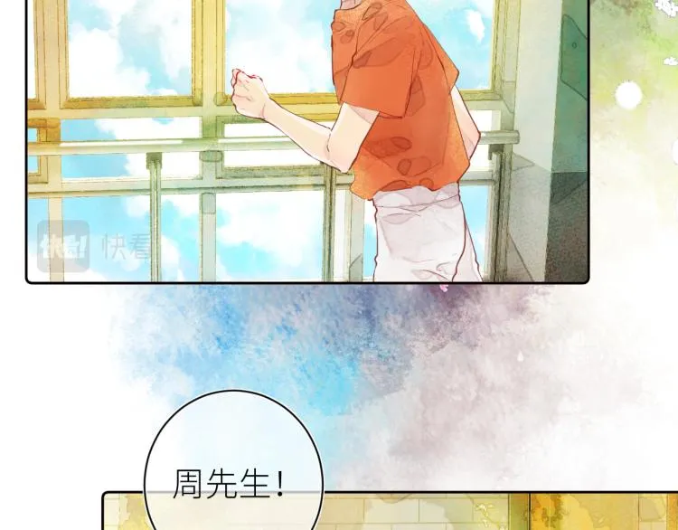 第十三颗糖 第38页