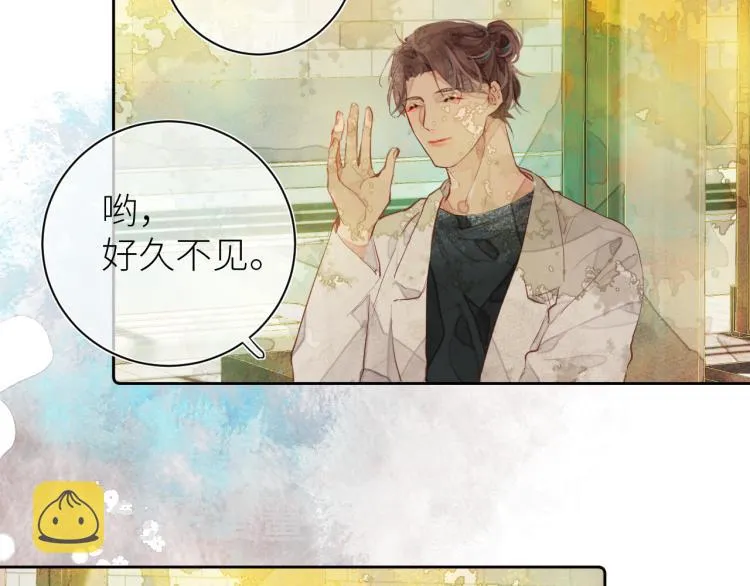 第十三颗糖 第39页