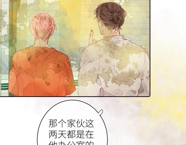第十三颗糖 第40页