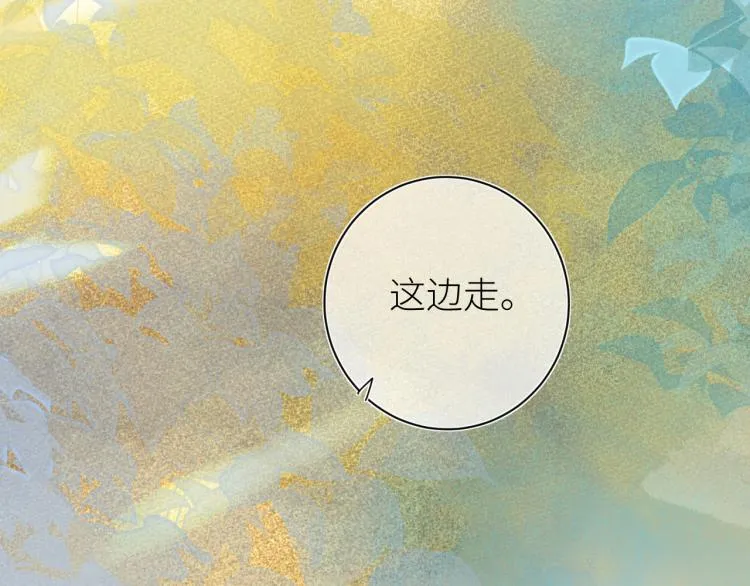 第十三颗糖 第43页