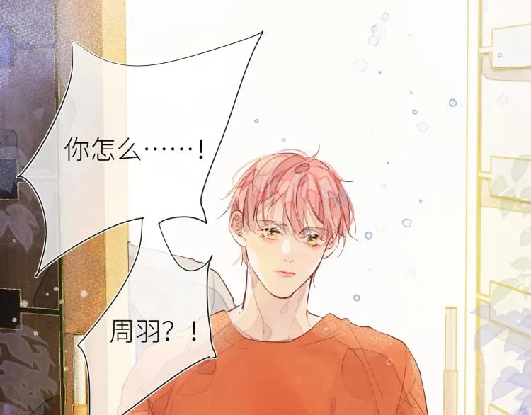 第十三颗糖 第49页