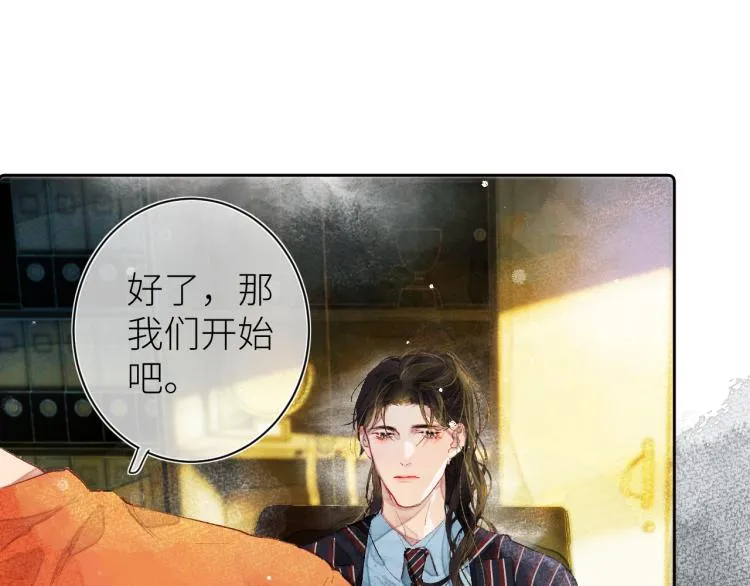 第十三颗糖 第62页