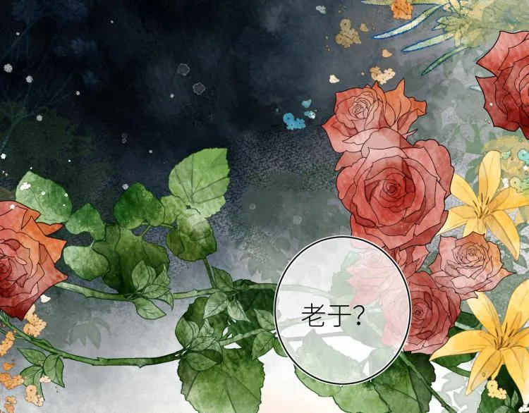 第十三颗糖 第64页