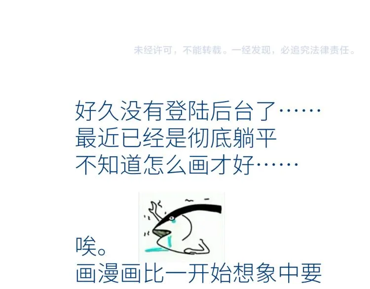 第十三颗糖 第78页