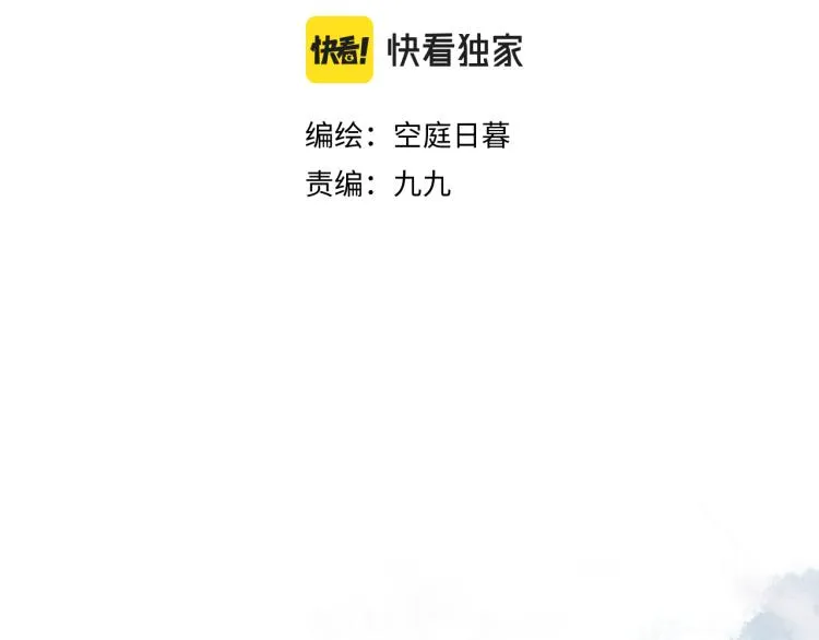 第十二颗糖 第2页