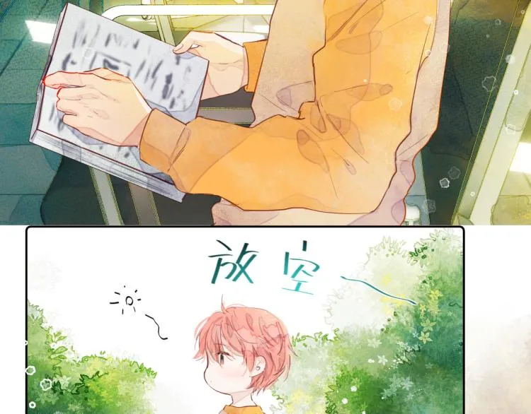 第十二颗糖 第6页