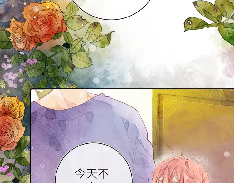 第十二颗糖 第9页
