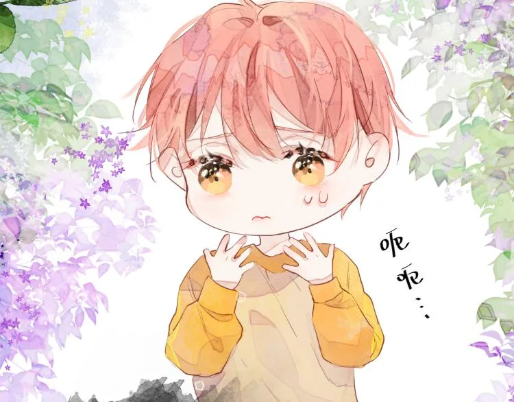 第十二颗糖 第11页