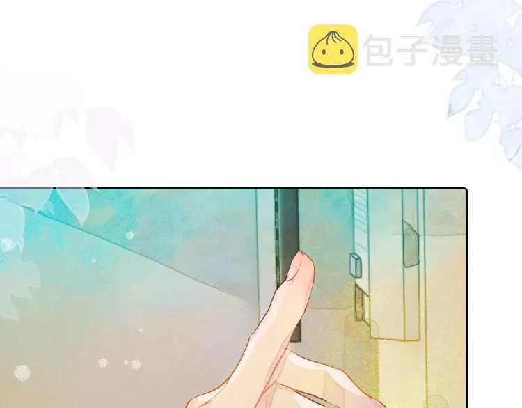 第十二颗糖 第14页