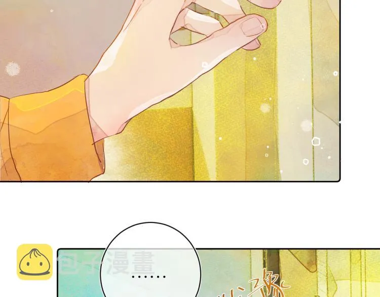 第十二颗糖 第15页