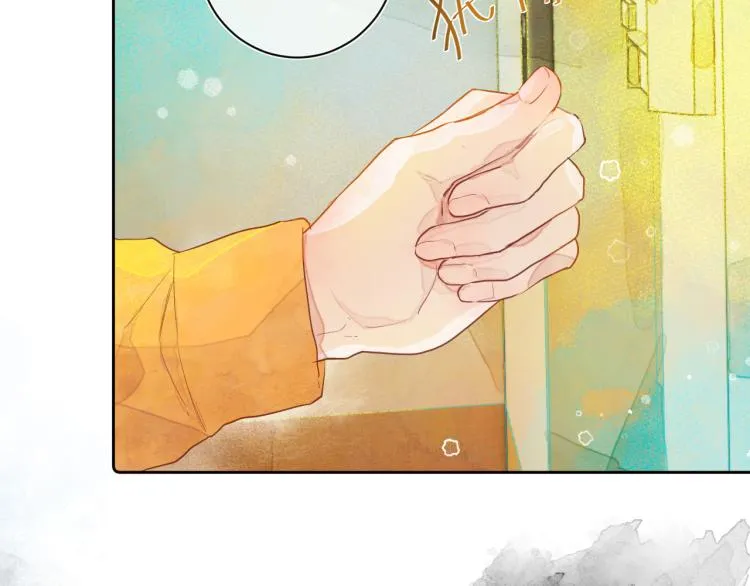 第十二颗糖 第16页