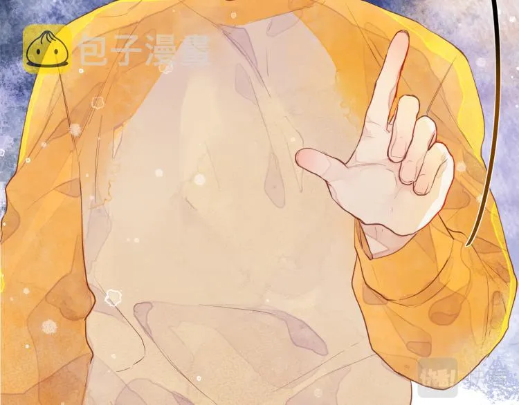 第十二颗糖 第18页