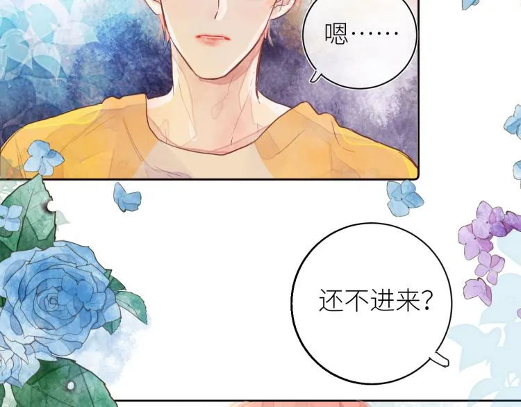 第十二颗糖 第25页