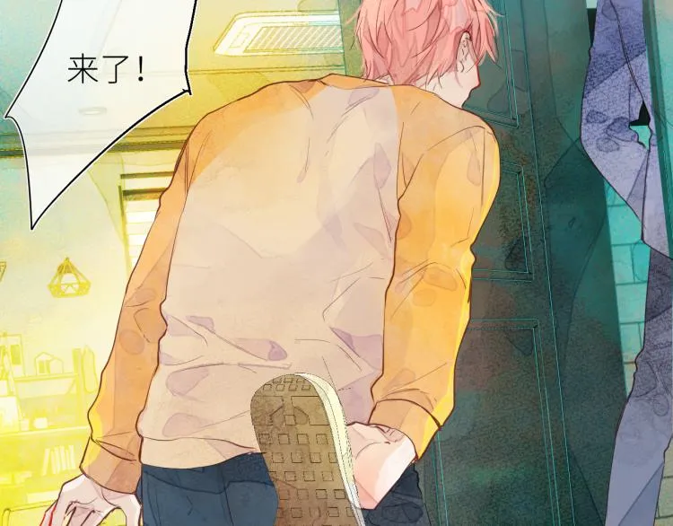第十二颗糖 第27页